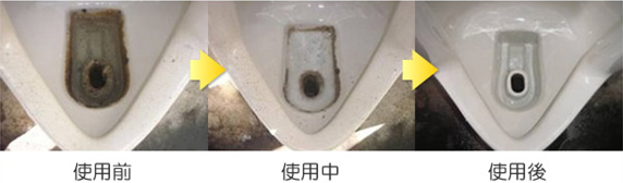 小便器の悪臭・つまりの原因、尿石を強力に除去、エフロにも効果！トイレ洗剤、尿石除去剤、スマートマイルドアシッドELの通信販売：テクノ株式会社、株式会社イーライフ、スマート｜スマートマイルドアシッドによるトイレの洗浄上側が洗浄前の写真です。 便器手前のところに尿石がこびり付いているのが確認できます。 写真で見ていても臭ってきそうです。 下側がスマートマイルドアシッドを使って洗浄した便器の写真です。こびり付いていた尿石が、キレイに無くなっているのが確認できます。スマートマイルドアシッドの特長擦り洗い不要擦り洗いをする必要がありません。本剤を対象にかけてしばらく待ち、水で洗浄するだけで、ヨゴレを除去します。強力な洗浄力トイレの尿石、風呂のスケールを強力に除去します。使用者に優しい医薬用外劇物ではないので安心して使用できます。また、ガスや刺激臭が出ませんので、使用者にとって優しい除去剤です。まず、通常の清掃で尿石以外の汚れを落としてから、水分を出来るだけ取り除いてください。2. 便器の場合は灯油ポンプ等で水を抜き、小便器の場合は先に目皿も取り外してください。　目皿が固まって取れない場合は、マイルドアシッドを少量かけてから外してください。3. マイルドアシッドを便器ひとつにつき 300～500ml入れ、10～20分程度放置してから、十分な水で流してください。水が十分に取り除けていない場合は、少し多めにマイルドアシッドを注いでください。4. 一度で落ちない場合は 1.～ 3.の作業を繰り返すか、本剤が反応中に擦り洗いして下さい。※ NEWスマートマイルドアシッドELは、便器の種類を問わずお使い頂けます。浴室等のスケール除去の方法1. スケールに直接薬液を塗るか、スポンジ等につけてからスケールに塗ってください。　薬液を塗布した後、しばらく時間を置いていただきますとより効果的です。2. 壁など垂直に近く液がすぐにたれてしまう時にはキッチンペーパーなど薬液に含み貼り付けてください。3. しばらくすると反応し泡がでますが匂い等はほとんどしません。4. 反応し終わってもまだスケールが残っている場合は　もう一度薬液を塗りなおしてください。5. 除去できたら水でよく洗い流してください。小便器の悪臭・つまりの原因、尿石を強力に除去、エフロにも効果！トイレ洗剤、尿石除去剤、スマートマイルドアシッドELの通信販売：テクノ株式会社、株式会社イーライフ、スマート