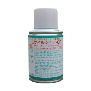 ワンタッチで全量噴射できるエアゾールです。天然の除虫菊抽出物を成分とし、溶剤もエタノールを使用したオーガニック対応用の殺虫剤です。異物混入の原因となる飛翔性害虫に優れた速効性を示します。［１］全量噴射タイプ：ワンタッチで全量噴射できるエアゾールです。［２］飛翔性害虫に優れた効果：異物混入の原因となる飛翔性害虫に優れた速効性を示します。［３］オーガニック対応：天然の除虫菊抽出物を成分とし、溶剤もエタノールを使用したオーガニック対策用の殺虫剤です。※一般に用いられているジョチュウギクエキスは、除虫菊からの抽出に鉱物油や灯油などの石油系溶剤が用いられていますが、「ミサイルショットOP」で使用しているジョチュウギクエキスは、石油系溶剤の代わりに食用の植物油が用いられています。