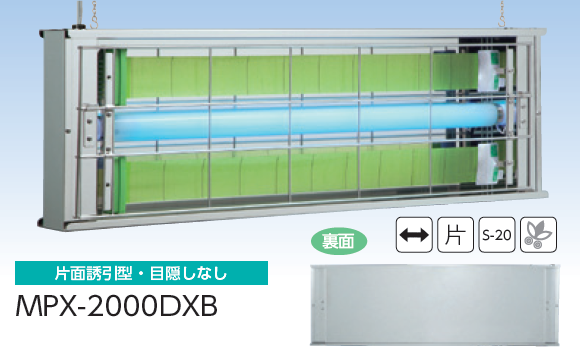 裏面全体を目隠ししており、ランプの光が外に漏れず、窓際などに余計な虫を寄せ付けない片面誘引タイプの粘着式捕虫器ＭＰＸ－２０００ＤＸＢの通信販売｜ベンハーはかり株式会社｜飛翔昆虫の捕獲、モニタリングに最も適しています！ＨＡＣＣＰ対応・ＡＩＢ対応。捕虫器といえばムシポン！オールステンレス製なので湿気が多い場所でも錆びません！業界最高水準の捕虫力！虫の好む３６５ｎｍ（ナノメーター）の紫外線で虫を誘引し、強力なムシポン捕虫紙で確実に補えます。誘引ランプで虫を引き寄せ強力な捕虫紙で捕獲します。捕虫紙Ｓ－２０。食品工場、医薬品工場、製紙工場、化学工場、プラスチック工場、塗装工場、スーパーマーケット、コンビニエンスストア、ベーカリー、精肉店、鮮魚店、レストラン、ファーストフード、喫茶店、病院、ホテル、惣菜弁当店などの飛翔昆虫対策、異物混入対策にはムシポンが最適です！裏面全体を目隠ししており、ランプの光が外に漏れず、窓際などに余計な虫を寄せ付けない片面誘引タイプの粘着式捕虫器ＭＰＸ－２０００ＤＸＢの通信販売