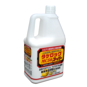 人やペット（犬、猫など）には影響しない普通物の殺虫剤シロアリに確実に効くシロアリ防除用土壌処理剤タケロックMC50スーパー：テクノ株式会社 製品名：タケロックMC50スーパー成分：クロチアニジン２，５％内容量：２ｋｇ稀釈倍率：５０倍適用：シロアリの防除・駆除（土壌処理用）製造元／日本エンバイロケミカル株式会社（社）日本木材保存協会認定薬剤　Ａ－４２４５ （社）日本しろあり対策協会認定薬剤　第３５１２号 タケロックMC50スーパーの強い効力！シロアリに確実に効く！シロアリの神経をマヒさせ強い殺蟻効力を発揮します。クロチアニジンはネオニコチノイド系の最先端薬剤。シロアリの神経伝達部分に作用し神経をマヒさせる為、強い殺蟻力と高い安全性を発揮します。シロアリに気づかれず駆除します。虫が嫌がる成分を含まないためシロアリに気づかれることなく有効成分が付着し確実に駆除します。（忌避性がありません）タケロックMC50スーパーの有効成分の高い持続性と広がる効力！マイクロカプセル化により、有効成分の持続性をアップ。さらにシロアリの体に付着したカプセルがグルーミング（体を舐め合う行動）によって他のシロアリにもくっつき効果が広がります。タケロックMC50スーパーは人に優しい。人やペット（犬・猫など）には影響しない。人やペット脊髄動物には安全です。クロチアニジンはシロアリの神経伝達部分（ニコチン性アセチルコリン受容体）に作用し、神経をマヒさせて死亡させます。しかし神経伝達部分（受容体）の構造が異なるため、人やペットなどの脊髄動物には影響がありません。タケロックMC50スーパーのクロチアニジンは毒物・劇物ではなく普通物です。クロチアニジンは安全性が極めて高く散布直後であっても人体への影響はほとんでありません。ラットを用いた実験ではクロチアニジンの急性経口毒性（LD50）は5000以上と食塩よりも毒性が低いとされています。安全性の高さはほかの薬剤を圧倒しています。タケロックMC50スーパーは薬剤が外部に露出しないのでさらに安全。人に優しいマイクロカプセル。もともと空気中に拡散しにくいクロチアニジンを独自の技術でマイクロカプセル化。薬剤が環境中に露出するリスクをよりいっそう低減し、安全性をさらに高めます。万一直接触れても人体への影響はほとんどありません。タケロックMC50スーパーは安心・快適。空気を汚さない、ニオイがほとんどない。蒸発しにくいため空気中に拡散しない。クロチアニジンは超低臭性で不快な臭いがほとんどありません。しかも極めて蒸発しにくいため、住居内や庭などの空気中にほとんど拡散しません。科学物質は温度によって蒸発のしやすさ（飽和蒸気圧）が決まっており、例えばクロチアニジンが1g蒸発しているとすれば、キログラムやトンという膨大な単位で蒸発している有効成分もあります。施工後もずっと安心。クロチアニジンは安全性が極めて高く散布後長期で居住しても人体への影響はほとんどありません。一生涯にわたって摂取しても健康に害を及ぼさない量を動物実験等を求められたADI（一日摂取許容量）という指標からもクロチアニジンの長期安全性が実証されています。タケロックMC50スーパーは環境への負荷を徹底的に削減。雨や地下水で流れにくい。雨や地下水の影響で有効成分が流れ出し他の部分までしみ込んでしまうことがあります。マイクロカプセル化により土壌への残効性を高め、雨水などで有効成分が環境中に流出するのを低減します。人やペット（犬、猫など）には影響しない普通物の殺虫剤シロアリに確実に効くシロアリ防除用土壌処理剤タケロックMC50スーパー：テクノ株式会社