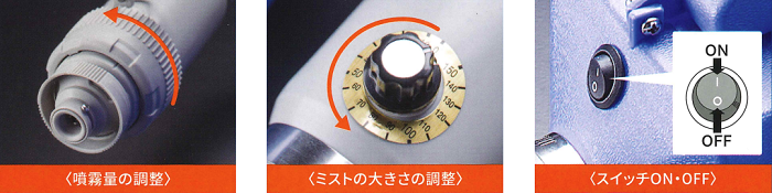 広い施設での除菌、駆除用噴霧機として最適です。6～8mの噴霧距離が可能！モンスターフォグバズーカ1の通信販売　テクノ株式会社 テクネットPRO 噴霧ホースタイプなのでノズルを噴霧したい場所に向けるだけで手軽に噴霧する事が出来ます。製品名：モンスターフォグバズーカ1型式：SK-SPFB1電源：AC100-110V消費電力：1000W容量：5Lスプレー量：0～470ml/minミストサイズ：10～150μm噴霧距離：6～8m重さ：2.6kgサイズ：480×280×260mm販売元：エスケイネット株式会社広い施設での除菌、駆除用噴霧機として最適です。6～8mの噴霧距離が可能！モンスターフォグバズーカ1の通信販売　テクノ株式会社 テクネットPRO 噴霧ホースタイプなのでノズルを噴霧したい場所に向けるだけで手軽に噴霧する事が出来ます。