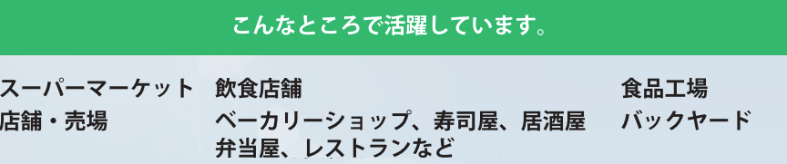 虫くる置くだけFU-108シリーズLEDランプの定格寿命が長持ち 省エネ設計