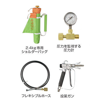 防疫用殺虫剤ミラクンシリーズ驚異の施工力！炭酸ガスの高い圧力で天井裏、隙間など見えないところまで薬剤が届く！垂直方向に２０ｍ！水平方向なら４０ｍ先まで到達！ミラクン器材一式セット2,4kgリュック付 通信販売 テクノ株式会社 品名：ミラクン器材一式セット（2,4kgリュック付）付属：2,4kgボンベ専用ショルダーバッグ、圧力計、フレキシブルホース、投薬ガン、※薬剤は付属しません。販売元：住化エンバイロメンタルサイエンス㈱見えないところから虫が発生している強力噴射で、隅々まで徹底駆除！害虫の徹底駆除には、隙間や天井裏など、入り組んだ場所への施工が欠かせません。ミラクン® シリーズは、驚異の噴射力で、超微粒子の殺虫成分を隅々まで届け、隙間や天井裏に潜む害虫も逃がさず徹底的に駆除できます。実績のある薬剤を使いたいミラクン® シリーズは医薬品です！ミラクン® シリーズは一般用医薬品（第2類）として、衛生害虫に対する効能・効果が認められています。害虫は駆除したいけれど人体への影響が気になる確かな安全性！ミラクン® シリーズは医薬品です。使用上の注意をよく読み、用法・用量を守って正しくお使いください。長時間の操業停止は難しい短時間施工で、確かな効果を発揮！ミラクン® シリーズは、施工前の薬剤調合が必要なく、スピーディーな施工が可能です。施工による汚れが心配濡れない、汚れない、ドライ施工！有機溶剤や界面活性剤、水を一切使用しないミラクン® シリーズは、クリーンでドライな施工を実現。溶媒臭がなく、汚れがほとんどありません。できるだけ環境にやさしいものを選びたいゴミを出さない、エコロジー施工！ミラクン® シリーズの容器は再利用が可能。ゴミを出さないエコロジー施工を実現します。施工用の電源確保が難しい炭酸ガスの噴射力で、電源不要！炭酸ガスの噴射力を利用するミラクン® シリーズは、電源が一切不要で、施工場所を選びません。防疫用殺虫剤ミラクンシリーズ驚異の施工力！炭酸ガスの高い圧力で天井裏、隙間など見えないところまで薬剤が届く！垂直方向に２０ｍ！水平方向なら４０ｍ先まで到達！ミラクン器材一式セット2,4kgリュック付 通信販売 テクノ株式会社