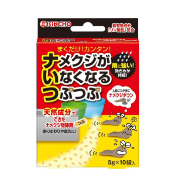 天然成分 一目につかずにナメクジ退治 ぐんぐん誘って食べさせてしっかり退治！天然成分で出来た新しいナメクジベイト剤ナメクジがいなくなるつぶつぶ：テクノ株式会社ぐんぐん誘って・食べさせて・しっかり退治！ 新有効成分「リン酸鉄配合顆粒」に特殊誘引パウダーをコーティング。天然成分で出来た新しいナメクジベイト剤有機合成殺虫成分は使用していません雨に強く、ジメジメした場所でもカビなし。効きめが持続！つぶが堅いので、湿ったところでも型くずれしません。天然成分 一目につかずにナメクジ退治 ぐんぐん誘って食べさせてしっかり退治！天然成分で出来た新しいナメクジベイト剤ナメクジがいなくなるつぶつぶ：テクノ株式会社