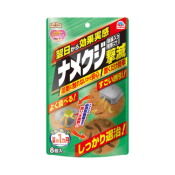 容器入り駆除エサタイプよく食べる！すごい誘引！しっかり退治！翌日から効果を実感ナメクジ撃滅：テクノ株式会社 製品名：ナメクジ撃滅有効成分：メタアルデヒド内容量：８個入り効果自足期間：約一か月（使用環境いより異なります）対象害虫：ナメクジ販売元：アース製薬株式会社 【エサ・容器の特長】ナメクジの必須栄養素（※）配合で、食いつき抜群 成長、生存、繁殖に必要な栄養素ナメクジが好む半生食感雨・散水に強い天井設置エサお子様の指入れ防止・ペット誤食防止の安心設計タテでも貼れるテープ付き(1) 1個ずつ切り離してお使いください。(2) 容器を切り離す際には、容器が割れることがあるので、丸みのある面を上にして丁寧に割取ってください。(3) 庭・家まわり・ベランダなどでナメクジが出そうな場所、よく見かける場所に置いてください。（壁やすき間等に垂直に貼る場合は、入口が横になるようにしてください。）(4) 容器を固定したい時は容器底の固定テープのはく離紙をはがして設置してください。貼り付ける際には設置面の汚れを拭き取ってから貼り付けてください。（設置面によっては貼り付きにくいことがあります。）設置の目安】2㎡あたり1個（1度にたくさん置いた方が効果的です。）容器入り駆除エサタイプよく食べる！すごい誘引！しっかり退治！翌日から効果を実感ナメクジ撃滅：テクノ株式会社