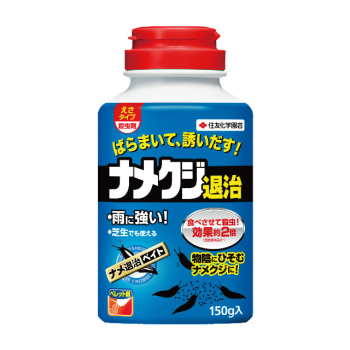 雨に強い！芝生でも使える！あらかじめまいておくだけで、物かげにひそんでいるイヤ～なナメクジ、カタツムリを誘い出し、食べさせて退治しますナメ退治ベイト：テクノ株式会社製品名：ナメ退治ベイト容　量：１５０ｇ有効成分：メタアルデヒド性状：淡褐色円筒状顆粒剤型：ペレット剤保証票の種類：生活害虫防除剤協議会登録販売元：住友化学園芸株式会社◆あらかじめまいておくだけで、物かげにひそんでいるイヤ～なナメクジ、カタツムリを誘い出し、食べさせて退治します。【適用害虫】ナメクジ、カタツムリそのまま散布。ナメクジ、カタツムリが出そうな場所に均一に散布する。※ナメクジ、カタツムリの発生量に応じて使用量を加減してください。※降雨などにより水を含むと粒は崩れてきますが効果に影響はありません。※使用後に残る粒は植物性有機物で、環境に対し、悪影響はありません。【使用場所】家や庭のまわり、床下などナメクジ、 カタツムリが発生する場所【使用量の目安】3g/㎡※不快害虫の発生量に応じて使用量を加減してください。※使用後に残る粒は天然物由来で、環境に対して悪影響はありません。雨に強い！芝生でも使える！あらかじめまいておくだけで、物かげにひそんでいるイヤ～なナメクジ、カタツムリを誘い出し、食べさせて退治しますナメ退治ベイト：テクノ株式会社