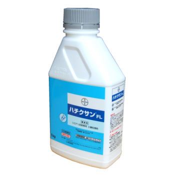 【医薬用外劇物】シロアリ防除専用土壌処理剤ハチクサンＦＬ：テクノ株式会社｜散布中、散布後の臭いは？ハチクサンの有効成分であるイミダクロプリドは、ほとんど臭いがありません。散布の際には、この薬剤を水で薄めて使用しますので散布中も散布後も臭いによる不快感がありません。人やペットへの影響は？シロアリ対策はしておきたいけど、人やペットへの影響が心配という方が少なくありません。ハチクサンは蒸気圧が低く、散布した土壌や木部からほとんど蒸散しないので薬剤による影響はほとんどありません。居住者の皆様にとって安全性が高い薬剤です。しかしながら、化学物質過敏症やアレルギー体質の方は前もってかかりつけの医者にご相談される事をお勧めします。すぐに駆除できるの？ハチクサンはこれまでの薬剤と違った効き方をします。散布後、シロアリはすぐに死なないで動いている事がありますが、薬剤に触れると徐々に動きが鈍くなり、木材などを加害する能力を失い、やがて確実に死にます。（即攻性があるとシロアリは用心して薬剤に近づかなくなります。）じわじわ確実にハチクサンはシロアリを退治します。確かな効き目！ハチクサンはシロアリに対して忌避性（シロアリが薬剤を避ける作用）を示さないので薬剤処理をした場所でもシロアリは接近し薬剤に接触します。シロアリはその習性から仲間同士で薬剤を伝播しあうので薬剤の効果は他の仲間にも波及していきます。ハチクサンは長い期間効力を発揮してシロアリの浸入から大切なお住まいを守ります。【医薬用外劇物】シロアリ防除専用土壌処理剤ハチクサンＦＬ：テクノ株式会社