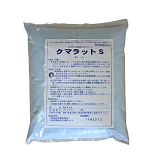 畜鶏舎用粉末ねずみ駆除剤 大塚薬品工業　クマラットS【1ｋｇ×10袋】畜鶏舎用殺そ剤[動物用医薬部外品] ｜畜鶏舎用の粉末ねずみ駆除剤です。畜鶏舎で使用している餌等で10倍に薄めてシャベルなどでそ穴に投入します。雨が掛かるような場合は板などで覆いを作ります。回収や食いの状況確認がし易いように小皿に適量入れ、ネズミの通り道（ラットサインのある場所）に配置します。４、５日そのまま放置し、餌が減っている場所には薬剤を追加し、餌が減らなくなるまで継続します。