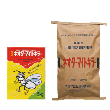 原状のまま散布するシロアリ防除用土壌粒剤・粒状ネオターマイトキラーの通信販売｜・シロアリの予防、駆除を目的とし、速効性および残効性を発揮します。・人に対してもっとも毒性の低い薬剤のひとつです。・有効成分は蒸気圧が低く揮散しにくいため居住者に対する安全性が高くなりました。・クロアリ、ゲジゲジ、ヤスデ、ダンゴムシなどの床下不快害虫の同時防除ができます。・水を使用しないので、床下を多湿状態にしません。・原粒のまま使用でき、飛散しません。・粒剤はオレンジ色に着色していますので、処理土壌の区別が容易にできます。原状のまま散布するシロアリ防除用土壌粒剤・粒状ネオターマイトキラーの通信販売