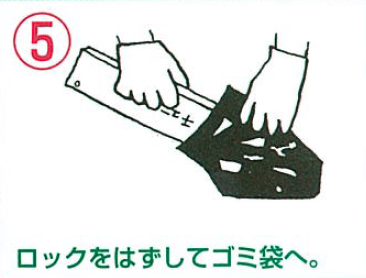 迷信を打破！ネズミの臭いがつけばつくほどよく捕れる！本格的ネズミ捕り器！置くだけでネズミの被害激減！気味悪いほど捕れると大好評です！チュートルマンの通信販売：テクノ株式会社、チュートルマンの特徴はセットはワンタッチ！両側の扉を内側におし上げるだけ。ネズミを見かけた場所や、糞の落ちている壁際の通路に置くだけ。トンネル方式だから気味が悪いほど捕れる！家具などの裏側を好んで通る習性を応用。酪農家、精米所などから数百匹以上捕れた。という報告が多数あります。スピード清潔処理！最後までネズミの姿を見ずに処理できる。ダニ、ノミも同時に封じ込めます。他のネズミに見破られない構造！捕ったネズミは鳴くと外敵に見つかると思い鳴きません。エサなし、薬剤なし捕獲！中へ入ると体重でシーソーが下がり、両扉が閉じます。半永久的に使用できます！本格的ネズミ捕り器チュートルマン出現！！迷信を打破！ネズミの臭いがつけばつくほどよく捕れる！！臭いについての迷信（本当は反対だった）ネズミ捕獲器にネズミの臭いが付けば、ネズミが警戒してしまうから捕れない。と思われてい方は大変多いですが、ネズミは普通数匹以上の集団生活をしています。ですからネズミの巣、通路など行動している場所は、ネズミの臭いばかりです。臭いの付いている一定の通路ばかり通っている事は同一場所に糞が多く落ちている事からもお分かりだと思います。捕獲器にネズミの臭いが付けば付くほどよく捕れます。【従来品を一度使うと捕れにくくなる原因】ネズミは捕まった時、外部が見通せる状態ですと、必ず仲間に救護の鳴声を出します。その結果、他の捕まっていないネズミはネズミ捕り器を見ると危険物と思ってしまい、警戒してしまいます。だから、一度使った後は捕りにくいわけです。【ネズミがおよぼす被害】コンバインなどの農業機械の損傷、衣類・ふとんなどを喰いあらす。屋根裏の配線をかじり、漏電から火災を起こす。ダニ・ノミの運び屋で不衛生このうえない。迷信を打破！ネズミの臭いがつけばつくほどよく捕れる！本格的ネズミ捕り器！置くだけでネズミの被害激減！気味悪いほど捕れると大好評です！チュートルマンの通信販売：テクノ株式会社