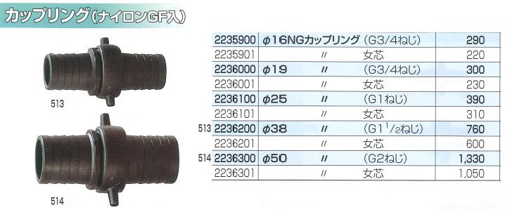 ic쏊EpAٌ`A|pCpAiCGFAlW݁AJbvO̒ʐM̔FeNmЁApzJbvOAG1/2AG5/8AG3/4AG1Aٌ`JbvOAG1~19|̎qAG11/2~25|̎qAG2~25|̎qAG2~38|̎qAG1~19E16p|̎qi^Jj|pCpJbvOAG3/4AG1AG11/2AG11/4AG2AJbvOiiCGFj16NGJbvOA19NGJbvOA25NGJbvOA38NGJbvOA50NGJbvOAcAlW݃WCgiiCGFj19A25A32A38A50AR3/4AR1AR1h1/4AR1h1/2AR2˂Aic쏊EpAٌ`A|pCpAiCGFAlW݁AJbvO̒ʐM̔FeNm