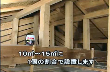 ハーブの香りとワサビの刺激でネズミの侵入を防ぐ！天井裏、床下、ネズミの通路、侵入口、被害箇所に設置するだけでネズミの侵入を防ぎます！ねずみがいやがるゼリーの通信販売：テクノ株式会社、ハーブの香りとワサビの刺激でネズミの侵入を防ぎます。天井裏、床下、ネズミの通路、侵入口、被害箇所に設置するだけで効果があります。効果は約２ヶ月間持続します。主成分は天然香料及び食品添加物を使用していますので、安全性が高く、安心してお使いいただけます。本品の開封口よりミシン目にそってフィルムをはがしてださい。キャップをはずし、中のカバーシールをはがしてください。天井裏や床下に１０～１５平方メートル当たり１個の割合で設置してださい。ネズミの通路や侵入口、被害場所に設置してください。効果は約２ヶ月ですが、使用条件によって短くなります。ハーブの香りとワサビの刺激でネズミの侵入を防ぐ！天井裏、床下、ネズミの通路、侵入口、被害箇所に設置するだけでネズミの侵入を防ぎます！ねずみがいやがるゼリーの通信販売：テクノ株式会社