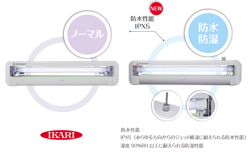 適当な価格 捕虫器 オプトクリン7 吊下タイプ OC107-01 虫対策 誘引捕獲器 イカリ消毒