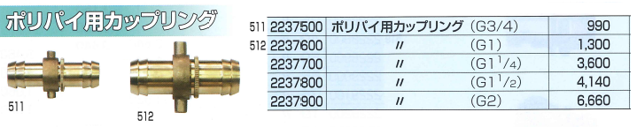 ic쏊EpAٌ`A|pCpAiCGFAlW݁AJbvO̒ʐM̔FeNmЁApzJbvOAG1/2AG5/8AG3/4AG1Aٌ`JbvOAG1~19|̎qAG11/2~25|̎qAG2~25|̎qAG2~38|̎qAG1~19E16p|̎qi^Jj|pCpJbvOAG3/4AG1AG11/2AG11/4AG2AJbvOiiCGFj16NGJbvOA19NGJbvOA25NGJbvOA38NGJbvOA50NGJbvOAcAlW݃WCgiiCGFj19A25A32A38A50AR3/4AR1AR1h1/4AR1h1/2AR2˂Aic쏊EpAٌ`A|pCpAiCGFAlW݁AJbvO̒ʐM̔FeNm