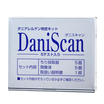 ご家庭で簡単にダニアレルゲンをチェックできるダニスキャンご家庭で簡単にダニアレルゲンをチェック・ダニ簡易検査キット・ダニスキャンの通信販売｜・ダニ対策は、ダニがどこにどのくらいいるかを調べ、効率よくクリーンアップすることが大切。アサヒの「ダニスキャン」は、ご家庭でダニアレルゲンによる汚染状況をチェックできる判定キットです。「ちり採取器」1個と「現像液」１個で１セットになっていて、これで検査１回分。専門業者に頼むわずらわしさもなく使い方も簡単。その場で15分あればチェックすることが出来ます。・チェックしたい第１候補はふとん。１日の中で一番接する時間が長いからです。その他、カーテン、クッション、玄関マット、ソファ、カーペット、ぬいぐるみなど、ダニが卵を産みやすい場所が要チェックポイントです。さあ、ダニスキャンでお部屋の気になる場所をチェックしてみましょう！ぜんそくやアトピー性皮膚炎の最大の原因であり、小児アレルギーでは実に８割以上が反応してしまうダニアレルゲン。お部屋の中のダニをほっておくと色々なアレルギー症状を連鎖的に引き起こします。ダニが繁殖する条件！温度２０～３０度、湿度６０％以上、人のアカなどエサになるものがある。ご家庭で簡単にダニアレルゲンをチェック・ダニ簡易検査キット・ダニスキャンの通信販売