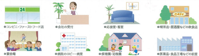 蚊の駆除に！プロ用だから強力！蚊に効くカトリスプロ用は業務用の殺虫器です！オフィス、店舗、宿泊施設（ホテル、旅館など）など広い施設の蚊を駆除します！蚊が媒介する感染症対策にもおすすめです蚊に効くカトリスプロ用の通信販売：テクノ株式会社、製品名：蚊に効くカトリスプロ用　防除用医薬部外品 本体サイズ：幅約１３０×高さ２３０×奥行１３０ｍｍ 重量：本体約６００ｇ、カートリッジ３５ｇ 電源：単一アルカリ電池６本（定格4,5V） 有効成分：ピレスロイド（メトフルトリン） 効果効能：蚊成虫の駆除 容量用法：１０畳～２５畳／台 使用期間：タイマー（１２時間ON、１２時間OFF）で約4か月間、延べ約１５００時間カートリッジ取り換え時期：赤色の電源パイロットが点滅した時がカートリッジ取り換え時期です。販売元：大日本除虫菊株式会社蚊に効くカトリスプロ用蚊に効くカトリスの業務用（プロ用）。プロ用だから強力です。 夏に出没するプ～ンと飛び回るヒトスジシマカ、アカイエカなどの吸血蚊を駆除します！ 刺されて痒い思いをする前に蚊に効くカトリスプロ用で蚊を駆除しましょう。 有効成分「メトフルトリン」を常温で揮散させて室内空間に漂わせます。室内に飛んでいる蚊を駆除します。※１台で広さ１０～２５畳に有効、タイマー１２時間ＯＮ／１２時間ＯＦＦで約４か月と長持ち。蚊に効くカトリスプロ用で蚊を退治 蚊に効くカトリスプロ用は蚊に有効な業務用殺虫器です。厚生労働省にて蚊の駆除効果を確認しております。蚊に効くカトリスプロ用はロスの無い拡散方式による優れた効果 金鳥独自の遠心力＋風力のダブル効果で殺虫成分を安定かつ効率的に揮散させます。蚊に効くカトリスプロ用は取り付け簡単 乾電池式で配線工事を必要としない為、誰でも取り付けが簡単です。蚊に効くカトリスプロ用は無香料で低刺激 有効成分は家庭用殺虫剤に広く使用されているメトフルトリンです。人体に対して極めて安全性の高い成分です。また、無香料のため客室や店舗などでも使いやすくなっています。蚊に効くカトリスプロ用は長時間使用でき手間がかからないタイマー（１２時間ＯＮ／ＯＦＦ）で約４か月使用できます。蚊に効くカトリスプロ用はこのような場所で使われておりますコンビニ・ファーストフード店、会社の受付、応接室、客室、カフェ、喫茶店、居酒屋などの飲食店、宴会場、病院のロビー、病室、保育園、幼稚園、医薬品・食品工場などの前室、ホテル・旅館などの客室、事務所、会議室、温泉・銭湯の脱衣場、体育館などの蚊の駆除に！蚊に効くカトリスプロ用の効力試験約100m3（約25畳）の中央に蚊に効くカトリスプロ用を設置した。この居室内の4隅、床面から1.5mの高さにアカイエカ約25匹を入れた網カゴを設置し、時間の経過に伴うノックダウン虫数を観察。曝露2時間後に供試昆虫を清潔なプラスチック製の容器に移し、24時間後の致死虫数を計数し、致死率を算出した。蚊の駆除に！プロ用だから強力！蚊に効くカトリスプロ用は業務用の殺虫器です！オフィス、店舗、宿泊施設（ホテル、旅館など）など広い施設の蚊を駆除します！蚊が媒介する感染症対策にもおすすめです蚊に効くカトリスプロ用の通信販売：テクノ株式会社