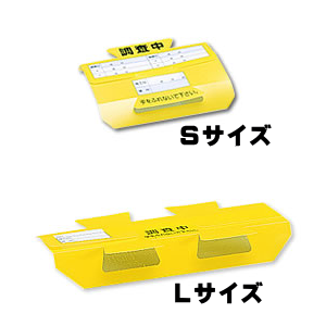 飲食店、倉庫、オフィス、宿泊施設などのゴキブリ調査・駆除！湿気に強い樹脂製（プラスチック製）なので屋外でも使える！業務用のゴキブリ駆除・モニタリング調査用のゴキブリ捕獲器・ゴキブリトラップ、調査用PPゴキブリトラップ；テクノ株式会社飲食店、食品工場、倉庫、オフィス、宿泊施設、病院、学校、一般家庭などのチャバネゴキブリ、クロゴキブリの捕獲駆除、調査（モニタリング）にお勧めです。選べる２サイズ！Ｌサイズ、Ｓサイズのゴキブリ粘着トラップです。（地面に設置、壁に貼り付け、冷蔵庫などの機器に貼り付け）樹脂製（プラスチック製）の調査用PPトラップは強力特殊粘着剤を使用したゴキブリトラップ。強力粘着剤で捕まったゴキブリは逃げれません。湿気の多いところや水に濡れた床、屋外に対応したＰＰ製（プラスチック製）のゴキブリトラップです。Lサイズ：８，８×１９，５×高さ２，２ｃｍSサイズ：８，１×１０，２×高さ１，６ｃｍ粘着面の保護シートを剥がして差込同士を合わせるように組み立てて下さい。台所の流しの周辺、冷蔵庫の周辺、戸棚の周辺などゴキブリをよく見る場所やゴキブリ駆除施工した箇所に設置し定期的に調査・モニタリングして下さい。ゴキブリなどの害虫を捕獲したい場合は、なるべくコーナーや、壁際など紛失しにくい場所に設置してください。ゴキプロトラップに侵入したゴキブリは強力粘着糊について捕獲されます。【設置数の目安】厨房など虫の発生が多く見られる場所では、２～５m2に１個の割合で設置してください。事務所や更衣室など虫の発生があまりないところには、１０～２５m2に１個を目安に設置してください。【設置期間の目安】３～７日後に回収してください。※モニタリングや捕獲駆除などの場合、設置期間は１ヶ月～２ヶ月など、現場に応じて設定してください。定期的なモニタリングにより現在使っている薬剤の効果を計る事が出来ます。裏面の記載欄には設置の日時場所を忘れずに記載しておきましょう。廉価版の紙製タイプが欲しい･･･という方に紙製のトラップをご使用下さい。飲食店、倉庫、オフィス、宿泊施設などのゴキブリ調査・駆除！湿気に強い樹脂製（プラスチック製）なので屋外でも使える！業務用のゴキブリ駆除・モニタリング調査用のゴキブリ捕獲器・ゴキブリトラップ、調査用PPゴキブリトラップ；テクノ株式会社 