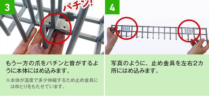 カラスやシラサギなど足の長い鳥の対策に効果的！針の高さ１８０ｍｍ！バードレスマットは先端が丸くなった、手で曲げられる柔軟なプラスチック製。ハトを傷つけるのではなく、その習性を利用した「ハト避け」です。施工時のケガの心配もありませんバードレスマット2-L型の通信販売：テクノ株式会社 製品名：バードレスマット2-L型サイズ：高さ１８０×横幅６００×奥行７８ｍｍ 素材：ポリプロピレン製（耐候性）色：グレー色製造元：株式会社コーユー 人と鳥。快適な暮らしの共存プランを実現するバードレスマット用途に応じて切ったり並べたりして鳩の集まりそうな場所に設置するだけ。 迷惑なフン害を防止して快適な暮らしを守ります。さらに本品はプラスチック製なので接近した鳥を傷つける心配もなし。先端が丸くて柔らかで簡単に加工、設置できます。奥行きのある幅広いスペースには敷き詰めてください。ハトには強い帰巣本能があり、狭い隙間でも無理やり止まろうとします。本体は温度で若干伸縮しますので、横に並べる際の間隔を25mm程度、奥に並べる際の列間隔を12mm程度空けて設置してください。すでに被害がある場所には2型（2-L型）をご利用ください。被害がある場合、1型では効果が低い場合があります。安全快適！ハトも人も傷つけない「ハトよけ」バードレスマットは先端が丸くなった、手で曲げられる柔軟なプラスチック製。ハトを傷つけるのではなく、その習性を利用した「ハト避け」です。施工時のケガの心配もありません。信頼の実績！約30年間、長年にわたり様々な公共機関等に正式採用されています。安心・高品質な日本製で、10年以上屋外で耐久します（耐候性素材使用）。カンタン施工で設置もラクラク！バードレスマット独自の特許構造により、カットや設置が容易。奥行きのある幅広いスペースには敷き詰めて。好みの長さにカットして使えます。初心者の方でも取扱説明書を見ながら簡単に施工することができます。メンテナンスフリーで経済的基本的にメンテナンスは不要です。専用止め金具を使用すれば、改修工事の際も簡単に本体を取り外して繰り返し使用できます。設置面はあらかじめきれいに清掃し、完全に乾燥した状態で作業してください。汚れや水分があるとしっかり接着できません。すでに被害のある場合や被害がひどい場合は、必ず敷き詰めてください。バードレスマットは鳥害から大切な財産を守ってきました！大阪造幣局にも設置されました。公的な建築物は清潔であると同時に美観も大切との要望に応えております。 多くの人が集まる駅はフンによる被害もNO.1トラブルを未然に防ぐ事で駅を快適に保ちます。 高架下はハトが巣を作るベストポイントです。暗く汚いイメージを解消しクリーンに保ちます。フンは衛生上悪く、巣はネオンの広告塔などでは火災事故の原因になることもあるので、安全対策にも役立っています。清潔第一の場所だけにフン害による汚染防止に有効です。 窓、テラス、屋上など高い建物はハトにとって絶好の休憩場所、並べて設置するだけで快適な生活を守ります。 バードレスマットの導入実績（例 某倉庫・屋上笠木　「バードレスマット1型・ハトワイヤー標準ベースセット」カテゴリー：工場・プラント設備 設置場所：某倉庫・屋上笠木 製品名：バードレスマット1型・ハトワイヤー標準ベースセット倉庫の増築工事に伴い事前にハト除け対策をお願いしました。倉庫周辺にはハトやカラス等の鳥が飛び交っておりますので、先ずは屋上から外側へ糞を落とされぬ様に対策をしてもらいました。建物に馴染んで見た目にも目立たちません。某オフィスビル　「バードレスマット2型」カテゴリー：ビル 設置場所：神奈川県内 製品名：バードレスマット 2型かなりの数のハトが止まっておりましたが設置後は糞を落とされることもなく徐々に数も減ってきて今では寄り付かなくなりました。また、ビルに馴染む色で違和感が無くほとんど気になりません。非常に助かりました。 毛織物工場 倉庫　「ハトワイヤー（ポール・ストロングクランプセット）」カテゴリー：工場・プラント設備設置場所：兵庫県内 某工場倉庫製品名：ハトワイヤー（ポール・ストロングクランプセット）新設の倉庫へハトが止まらないようにするために予防として設置の依頼をしました。ステンレス製の商品で屋根の梁（H鋼）の色によく馴染むため設置後ほとんど目立ちません。また、屋根の清掃や照明の取り替え、火災検知器の定期確認時に邪魔にならないので大変満足しております。橋脚・道路「バードレスマット カバータイプ・1型」カテゴリー：橋脚・道路 設置場所：愛媛県内 某橋梁下部製品名：バードレスマットカバータイプ、1型、2型主に橋梁の耐震補強を目的とした工事でしたが、ハトの糞が公園に堆積し非常に不衛生であったため、合わせてハト対策を依頼しました。 ハトが止まる場所に徹底してバードレスマットを設置してもらったところ、ハトの糞害は解消されました。 非常に効果があったので近隣の橋梁への設置をまた依頼したいと考えております。商業施設「バードレスマット カバータイプ」カテゴリー:ショッピングセンター 設置場所:兵庫県内 某商業施設製品名:バードレスマット カバータイプ店舗入口の上方に照明があり、そこにハトが止まり糞をするので、お客様へ迷惑がかかるため配慮したく依頼しました。 某商業施設「バードレスマット１型」カテゴリー：公共施設設置場所：兵庫県内　某商業施設 製品名：バードレスマット1型窓周辺に鳩がたまに来るので、設置をお願いしました。効果が非常に高く、安心しています。 年金事務所宿舎「バードレスマット2型」カテゴリー：マンション設置場所：年金事務所宿舎 製品名：バードレスマット2型バードレスマット設置後の外観を気にはしていたが、建物に馴染む目立たない色だと説明を受けていた通り気になりませんでした。勿論被害も無くなり大変満足しています。 某商業施設「バードレスマット１型」カテゴリー：公共施設 設置場所：兵庫県内　某商業施設製品名：バードレスマット1型以前バードレスマットを設置した場所にて、取替え工事をお願いしました。実際に長期間劣化無く使用できた商品でしたので、今回も同じものを指定させていただきました。鳩被害に効果的で安心しています。飼料メーカープラント手すり「ハトワイヤー」カテゴリー工場・プラント設備  設置場所：飼料メーカープラント 飼料タンク上部手すり製品名：ハトワイヤー無数の手すりに鳥が止まる被害があり、対策に苦慮していました。手すりに設置でき、尚且つ設置後も手すりが使えるという事でハトワイヤーを採用。設置後は被害が激減し、手すりも問題無く使用出来るため満足しています。大阪造幣局屋上部分「バードレスマット2型」カテゴリー公共施設 設置場所：大阪造幣局屋上部分製品名：バードレスマット2型 他社と比べても比較的コストが安く、工期も短く対応いただきました。大変満足しております。カラスやシラサギなど足の長い鳥の対策に効果的！針の高さ１８０ｍｍ！バードレスマットは先端が丸くなった、手で曲げられる柔軟なプラスチック製。ハトを傷つけるのではなく、その習性を利用した「ハト避け」です。施工時のケガの心配もありませんバードレスマット2-L型の通信販売：テクノ株式会社 