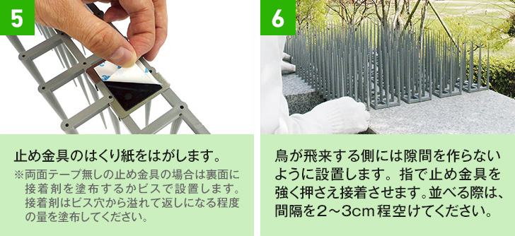 カラスやシラサギなど足の長い鳥の対策に効果的！針の高さ１８０ｍｍ！バードレスマットは先端が丸くなった、手で曲げられる柔軟なプラスチック製。ハトを傷つけるのではなく、その習性を利用した「ハト避け」です。施工時のケガの心配もありませんバードレスマット2-L型の通信販売：テクノ株式会社 製品名：バードレスマット2-L型サイズ：高さ１８０×横幅６００×奥行７８ｍｍ 素材：ポリプロピレン製（耐候性）色：グレー色製造元：株式会社コーユー 人と鳥。快適な暮らしの共存プランを実現するバードレスマット用途に応じて切ったり並べたりして鳩の集まりそうな場所に設置するだけ。 迷惑なフン害を防止して快適な暮らしを守ります。さらに本品はプラスチック製なので接近した鳥を傷つける心配もなし。先端が丸くて柔らかで簡単に加工、設置できます。奥行きのある幅広いスペースには敷き詰めてください。ハトには強い帰巣本能があり、狭い隙間でも無理やり止まろうとします。本体は温度で若干伸縮しますので、横に並べる際の間隔を25mm程度、奥に並べる際の列間隔を12mm程度空けて設置してください。すでに被害がある場所には2型（2-L型）をご利用ください。被害がある場合、1型では効果が低い場合があります。安全快適！ハトも人も傷つけない「ハトよけ」バードレスマットは先端が丸くなった、手で曲げられる柔軟なプラスチック製。ハトを傷つけるのではなく、その習性を利用した「ハト避け」です。施工時のケガの心配もありません。信頼の実績！約30年間、長年にわたり様々な公共機関等に正式採用されています。安心・高品質な日本製で、10年以上屋外で耐久します（耐候性素材使用）。カンタン施工で設置もラクラク！バードレスマット独自の特許構造により、カットや設置が容易。奥行きのある幅広いスペースには敷き詰めて。好みの長さにカットして使えます。初心者の方でも取扱説明書を見ながら簡単に施工することができます。メンテナンスフリーで経済的基本的にメンテナンスは不要です。専用止め金具を使用すれば、改修工事の際も簡単に本体を取り外して繰り返し使用できます。設置面はあらかじめきれいに清掃し、完全に乾燥した状態で作業してください。汚れや水分があるとしっかり接着できません。すでに被害のある場合や被害がひどい場合は、必ず敷き詰めてください。バードレスマットは鳥害から大切な財産を守ってきました！大阪造幣局にも設置されました。公的な建築物は清潔であると同時に美観も大切との要望に応えております。 多くの人が集まる駅はフンによる被害もNO.1トラブルを未然に防ぐ事で駅を快適に保ちます。 高架下はハトが巣を作るベストポイントです。暗く汚いイメージを解消しクリーンに保ちます。フンは衛生上悪く、巣はネオンの広告塔などでは火災事故の原因になることもあるので、安全対策にも役立っています。清潔第一の場所だけにフン害による汚染防止に有効です。 窓、テラス、屋上など高い建物はハトにとって絶好の休憩場所、並べて設置するだけで快適な生活を守ります。 バードレスマットの導入実績（例 某倉庫・屋上笠木　「バードレスマット1型・ハトワイヤー標準ベースセット」カテゴリー：工場・プラント設備 設置場所：某倉庫・屋上笠木 製品名：バードレスマット1型・ハトワイヤー標準ベースセット倉庫の増築工事に伴い事前にハト除け対策をお願いしました。倉庫周辺にはハトやカラス等の鳥が飛び交っておりますので、先ずは屋上から外側へ糞を落とされぬ様に対策をしてもらいました。建物に馴染んで見た目にも目立たちません。某オフィスビル　「バードレスマット2型」カテゴリー：ビル 設置場所：神奈川県内 製品名：バードレスマット 2型かなりの数のハトが止まっておりましたが設置後は糞を落とされることもなく徐々に数も減ってきて今では寄り付かなくなりました。また、ビルに馴染む色で違和感が無くほとんど気になりません。非常に助かりました。 毛織物工場 倉庫　「ハトワイヤー（ポール・ストロングクランプセット）」カテゴリー：工場・プラント設備設置場所：兵庫県内 某工場倉庫製品名：ハトワイヤー（ポール・ストロングクランプセット）新設の倉庫へハトが止まらないようにするために予防として設置の依頼をしました。ステンレス製の商品で屋根の梁（H鋼）の色によく馴染むため設置後ほとんど目立ちません。また、屋根の清掃や照明の取り替え、火災検知器の定期確認時に邪魔にならないので大変満足しております。橋脚・道路「バードレスマット カバータイプ・1型」カテゴリー：橋脚・道路 設置場所：愛媛県内 某橋梁下部製品名：バードレスマットカバータイプ、1型、2型主に橋梁の耐震補強を目的とした工事でしたが、ハトの糞が公園に堆積し非常に不衛生であったため、合わせてハト対策を依頼しました。 ハトが止まる場所に徹底してバードレスマットを設置してもらったところ、ハトの糞害は解消されました。 非常に効果があったので近隣の橋梁への設置をまた依頼したいと考えております。商業施設「バードレスマット カバータイプ」カテゴリー:ショッピングセンター 設置場所:兵庫県内 某商業施設製品名:バードレスマット カバータイプ店舗入口の上方に照明があり、そこにハトが止まり糞をするので、お客様へ迷惑がかかるため配慮したく依頼しました。 某商業施設「バードレスマット１型」カテゴリー：公共施設設置場所：兵庫県内　某商業施設 製品名：バードレスマット1型窓周辺に鳩がたまに来るので、設置をお願いしました。効果が非常に高く、安心しています。 年金事務所宿舎「バードレスマット2型」カテゴリー：マンション設置場所：年金事務所宿舎 製品名：バードレスマット2型バードレスマット設置後の外観を気にはしていたが、建物に馴染む目立たない色だと説明を受けていた通り気になりませんでした。勿論被害も無くなり大変満足しています。 某商業施設「バードレスマット１型」カテゴリー：公共施設 設置場所：兵庫県内　某商業施設製品名：バードレスマット1型以前バードレスマットを設置した場所にて、取替え工事をお願いしました。実際に長期間劣化無く使用できた商品でしたので、今回も同じものを指定させていただきました。鳩被害に効果的で安心しています。飼料メーカープラント手すり「ハトワイヤー」カテゴリー工場・プラント設備  設置場所：飼料メーカープラント 飼料タンク上部手すり製品名：ハトワイヤー無数の手すりに鳥が止まる被害があり、対策に苦慮していました。手すりに設置でき、尚且つ設置後も手すりが使えるという事でハトワイヤーを採用。設置後は被害が激減し、手すりも問題無く使用出来るため満足しています。大阪造幣局屋上部分「バードレスマット2型」カテゴリー公共施設 設置場所：大阪造幣局屋上部分製品名：バードレスマット2型 他社と比べても比較的コストが安く、工期も短く対応いただきました。大変満足しております。カラスやシラサギなど足の長い鳥の対策に効果的！針の高さ１８０ｍｍ！バードレスマットは先端が丸くなった、手で曲げられる柔軟なプラスチック製。ハトを傷つけるのではなく、その習性を利用した「ハト避け」です。施工時のケガの心配もありませんバードレスマット2-L型の通信販売：テクノ株式会社 