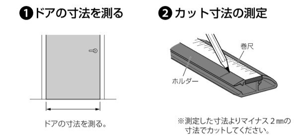 食品工場や製薬工場内の防虫・防塵対策に天然忌避成分コパイバオイル含侵ドア下部隙間対策用ブラシ!従来のブラシによる侵入防止効果＋植物精油コパイバオイルの忌避効果で工場内への虫の侵入を未然に防ぎ優れた防虫効果を発揮します！ドアドアムシヘル・コパイバの通信販売：テクノ株式会社製品名：ドアドアムシヘルコパイバ品番：DMC-SET長さ：１ｍ 材質：フレーム/PVC、ブラシ材質/PP0,3黒（コパイバオイル含侵） 付属品：エンドキャップ、ビス食品工場や製薬工場内の防虫・防塵対策に！天然忌避成分コパイバオイル含侵ドア下部隙間対策用ブラシ従来のブラシによる侵入防止効果+食物精油コパイバオイルの忌避効果で工場内への虫の侵入を未然に防ぎ、優れた防虫効果を発揮します。 ブラシ素材に天然忌避剤コパイバオイルを含侵させました。忌避効果は近畿大学と京都リフレ新薬株式会社の研究で確認されています。特許第3662816号専用ホルダーはブラシの交換が可能なセパレート構造になっておりブラシの定期的な交換が可能です。さらに床面の勾配によるドア開閉時の抵抗を吸収するフレキシブル構造になっています。ドア下部の隙間から侵入する害虫対策に！コパイバオイルの毒性は一般に使用されている殺虫成分と比べてはるかに低くLD50という観点では食塩よりも安全性が高いという事になります。植物精油「コパイバオイル」とは植物精油「コパイバオイル」南米を原産とするマメ科植物の樹木から取れるオイル（精油）です。安全性が非常に高く米国FDAにおいて食品添加物の認定を受けているほか、ブラシ素材は、食品衛生法の器具および容器包装規格の基準に適合しています。忌避効果実験コパイバオイルフィラメントの忌避効果を確認するため、アルミカップ（直径38mm、高さ10mm）の底敷き部分に、直径38mmのろ紙にコパイバオイルフィラメントを貼り付けたものを処理区、無添加のポリプロピレンフィラメントを貼り付けたものを無処理区として底敷きの上に載せ、その上に押麦0.1gを置き、上からトンネル状に加工したアルミカップを被せてシェルターとした。メッシュで蓋をした長方形のプラスチック容器に、ココクゾウムシの成虫20匹を放し、暗条件下で24時間後における各処理区への個体侵入数を測定して下記の式により忌避率を計算した。試験は3回の反復を実施した。コパイバオイルフィラメントの効果持続性を確認するため、アルミ袋から開封後のコパイバオイルフィラメントを、上記試験にて1ヶ月ごとに実施した。この結果、9ヶ月後に忌避効果が低下（80%以下）した。忌避率は、開封後約8ヶ月間80%以上を維持することが確認されました。SROPE®（スロープ）を採用「ドアドアムシヘル・コパイバ」に採用しているマスターバッチは、クラレリビング社のSROPE®（スロープ）です。SROPE®（スロープ）とは、ポリオレフィン中に、さまざまな天然製油を中心とした液状機能剤を、30%という高い比率で含有することのできるクラレリビング株式会社の独自技術を用いたマスターバッチのことです。高添加量の液状機能剤が、長時間にわたって樹脂の表面から徐放し、効果が持続します。※SROPE®（スロープ）はクラレリビング株式会社の登録商標です。食品工場や製薬工場内の防虫・防塵対策に天然忌避成分コパイバオイル含侵ドア下部隙間対策用ブラシ!従来のブラシによる侵入防止効果＋植物精油コパイバオイルの忌避効果で工場内への虫の侵入を未然に防ぎフグれた防虫効果を発揮します！ドアドアムシヘル・コパイバの通信販売：テクノ株式会社