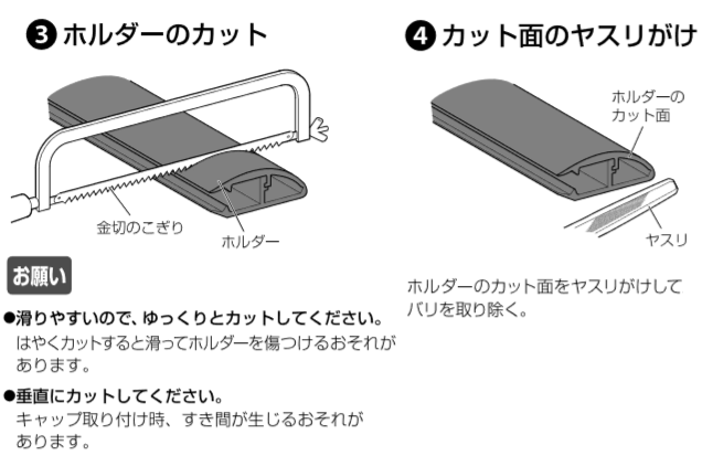 食品工場や製薬工場内の防虫・防塵対策に天然忌避成分コパイバオイル含侵ドア下部隙間対策用ブラシ!従来のブラシによる侵入防止効果＋植物精油コパイバオイルの忌避効果で工場内への虫の侵入を未然に防ぎ優れた防虫効果を発揮します！ドアドアムシヘル・コパイバの通信販売：テクノ株式会社製品名：ドアドアムシヘルコパイバ品番：DMC-SET長さ：１ｍ 材質：フレーム/PVC、ブラシ材質/PP0,3黒（コパイバオイル含侵） 付属品：エンドキャップ、ビス食品工場や製薬工場内の防虫・防塵対策に！天然忌避成分コパイバオイル含侵ドア下部隙間対策用ブラシ従来のブラシによる侵入防止効果+食物精油コパイバオイルの忌避効果で工場内への虫の侵入を未然に防ぎ、優れた防虫効果を発揮します。 ブラシ素材に天然忌避剤コパイバオイルを含侵させました。忌避効果は近畿大学と京都リフレ新薬株式会社の研究で確認されています。特許第3662816号専用ホルダーはブラシの交換が可能なセパレート構造になっておりブラシの定期的な交換が可能です。さらに床面の勾配によるドア開閉時の抵抗を吸収するフレキシブル構造になっています。ドア下部の隙間から侵入する害虫対策に！コパイバオイルの毒性は一般に使用されている殺虫成分と比べてはるかに低くLD50という観点では食塩よりも安全性が高いという事になります。植物精油「コパイバオイル」とは植物精油「コパイバオイル」南米を原産とするマメ科植物の樹木から取れるオイル（精油）です。安全性が非常に高く米国FDAにおいて食品添加物の認定を受けているほか、ブラシ素材は、食品衛生法の器具および容器包装規格の基準に適合しています。忌避効果実験コパイバオイルフィラメントの忌避効果を確認するため、アルミカップ（直径38mm、高さ10mm）の底敷き部分に、直径38mmのろ紙にコパイバオイルフィラメントを貼り付けたものを処理区、無添加のポリプロピレンフィラメントを貼り付けたものを無処理区として底敷きの上に載せ、その上に押麦0.1gを置き、上からトンネル状に加工したアルミカップを被せてシェルターとした。メッシュで蓋をした長方形のプラスチック容器に、ココクゾウムシの成虫20匹を放し、暗条件下で24時間後における各処理区への個体侵入数を測定して下記の式により忌避率を計算した。試験は3回の反復を実施した。コパイバオイルフィラメントの効果持続性を確認するため、アルミ袋から開封後のコパイバオイルフィラメントを、上記試験にて1ヶ月ごとに実施した。この結果、9ヶ月後に忌避効果が低下（80%以下）した。忌避率は、開封後約8ヶ月間80%以上を維持することが確認されました。SROPE®（スロープ）を採用「ドアドアムシヘル・コパイバ」に採用しているマスターバッチは、クラレリビング社のSROPE®（スロープ）です。SROPE®（スロープ）とは、ポリオレフィン中に、さまざまな天然製油を中心とした液状機能剤を、30%という高い比率で含有することのできるクラレリビング株式会社の独自技術を用いたマスターバッチのことです。高添加量の液状機能剤が、長時間にわたって樹脂の表面から徐放し、効果が持続します。※SROPE®（スロープ）はクラレリビング株式会社の登録商標です。食品工場や製薬工場内の防虫・防塵対策に天然忌避成分コパイバオイル含侵ドア下部隙間対策用ブラシ!従来のブラシによる侵入防止効果＋植物精油コパイバオイルの忌避効果で工場内への虫の侵入を未然に防ぎフグれた防虫効果を発揮します！ドアドアムシヘル・コパイバの通信販売：テクノ株式会社