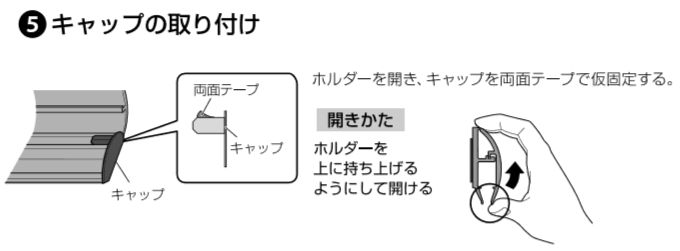 食品工場や製薬工場内の防虫・防塵対策に天然忌避成分コパイバオイル含侵ドア下部隙間対策用ブラシ!従来のブラシによる侵入防止効果＋植物精油コパイバオイルの忌避効果で工場内への虫の侵入を未然に防ぎ優れた防虫効果を発揮します！ドアドアムシヘル・コパイバの通信販売：テクノ株式会社製品名：ドアドアムシヘルコパイバ品番：DMC-SET長さ：１ｍ 材質：フレーム/PVC、ブラシ材質/PP0,3黒（コパイバオイル含侵） 付属品：エンドキャップ、ビス食品工場や製薬工場内の防虫・防塵対策に！天然忌避成分コパイバオイル含侵ドア下部隙間対策用ブラシ従来のブラシによる侵入防止効果+食物精油コパイバオイルの忌避効果で工場内への虫の侵入を未然に防ぎ、優れた防虫効果を発揮します。 ブラシ素材に天然忌避剤コパイバオイルを含侵させました。忌避効果は近畿大学と京都リフレ新薬株式会社の研究で確認されています。特許第3662816号専用ホルダーはブラシの交換が可能なセパレート構造になっておりブラシの定期的な交換が可能です。さらに床面の勾配によるドア開閉時の抵抗を吸収するフレキシブル構造になっています。ドア下部の隙間から侵入する害虫対策に！コパイバオイルの毒性は一般に使用されている殺虫成分と比べてはるかに低くLD50という観点では食塩よりも安全性が高いという事になります。植物精油「コパイバオイル」とは植物精油「コパイバオイル」南米を原産とするマメ科植物の樹木から取れるオイル（精油）です。安全性が非常に高く米国FDAにおいて食品添加物の認定を受けているほか、ブラシ素材は、食品衛生法の器具および容器包装規格の基準に適合しています。忌避効果実験コパイバオイルフィラメントの忌避効果を確認するため、アルミカップ（直径38mm、高さ10mm）の底敷き部分に、直径38mmのろ紙にコパイバオイルフィラメントを貼り付けたものを処理区、無添加のポリプロピレンフィラメントを貼り付けたものを無処理区として底敷きの上に載せ、その上に押麦0.1gを置き、上からトンネル状に加工したアルミカップを被せてシェルターとした。メッシュで蓋をした長方形のプラスチック容器に、ココクゾウムシの成虫20匹を放し、暗条件下で24時間後における各処理区への個体侵入数を測定して下記の式により忌避率を計算した。試験は3回の反復を実施した。コパイバオイルフィラメントの効果持続性を確認するため、アルミ袋から開封後のコパイバオイルフィラメントを、上記試験にて1ヶ月ごとに実施した。この結果、9ヶ月後に忌避効果が低下（80%以下）した。忌避率は、開封後約8ヶ月間80%以上を維持することが確認されました。SROPE®（スロープ）を採用「ドアドアムシヘル・コパイバ」に採用しているマスターバッチは、クラレリビング社のSROPE®（スロープ）です。SROPE®（スロープ）とは、ポリオレフィン中に、さまざまな天然製油を中心とした液状機能剤を、30%という高い比率で含有することのできるクラレリビング株式会社の独自技術を用いたマスターバッチのことです。高添加量の液状機能剤が、長時間にわたって樹脂の表面から徐放し、効果が持続します。※SROPE®（スロープ）はクラレリビング株式会社の登録商標です。食品工場や製薬工場内の防虫・防塵対策に天然忌避成分コパイバオイル含侵ドア下部隙間対策用ブラシ!従来のブラシによる侵入防止効果＋植物精油コパイバオイルの忌避効果で工場内への虫の侵入を未然に防ぎフグれた防虫効果を発揮します！ドアドアムシヘル・コパイバの通信販売：テクノ株式会社