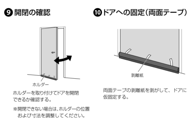 食品工場や製薬工場内の防虫・防塵対策に天然忌避成分コパイバオイル含侵ドア下部隙間対策用ブラシ!従来のブラシによる侵入防止効果＋植物精油コパイバオイルの忌避効果で工場内への虫の侵入を未然に防ぎ優れた防虫効果を発揮します！ドアドアムシヘル・コパイバの通信販売：テクノ株式会社製品名：ドアドアムシヘルコパイバ品番：DMC-SET長さ：１ｍ 材質：フレーム/PVC、ブラシ材質/PP0,3黒（コパイバオイル含侵） 付属品：エンドキャップ、ビス食品工場や製薬工場内の防虫・防塵対策に！天然忌避成分コパイバオイル含侵ドア下部隙間対策用ブラシ従来のブラシによる侵入防止効果+食物精油コパイバオイルの忌避効果で工場内への虫の侵入を未然に防ぎ、優れた防虫効果を発揮します。 ブラシ素材に天然忌避剤コパイバオイルを含侵させました。忌避効果は近畿大学と京都リフレ新薬株式会社の研究で確認されています。特許第3662816号専用ホルダーはブラシの交換が可能なセパレート構造になっておりブラシの定期的な交換が可能です。さらに床面の勾配によるドア開閉時の抵抗を吸収するフレキシブル構造になっています。ドア下部の隙間から侵入する害虫対策に！コパイバオイルの毒性は一般に使用されている殺虫成分と比べてはるかに低くLD50という観点では食塩よりも安全性が高いという事になります。植物精油「コパイバオイル」とは植物精油「コパイバオイル」南米を原産とするマメ科植物の樹木から取れるオイル（精油）です。安全性が非常に高く米国FDAにおいて食品添加物の認定を受けているほか、ブラシ素材は、食品衛生法の器具および容器包装規格の基準に適合しています。忌避効果実験コパイバオイルフィラメントの忌避効果を確認するため、アルミカップ（直径38mm、高さ10mm）の底敷き部分に、直径38mmのろ紙にコパイバオイルフィラメントを貼り付けたものを処理区、無添加のポリプロピレンフィラメントを貼り付けたものを無処理区として底敷きの上に載せ、その上に押麦0.1gを置き、上からトンネル状に加工したアルミカップを被せてシェルターとした。メッシュで蓋をした長方形のプラスチック容器に、ココクゾウムシの成虫20匹を放し、暗条件下で24時間後における各処理区への個体侵入数を測定して下記の式により忌避率を計算した。試験は3回の反復を実施した。コパイバオイルフィラメントの効果持続性を確認するため、アルミ袋から開封後のコパイバオイルフィラメントを、上記試験にて1ヶ月ごとに実施した。この結果、9ヶ月後に忌避効果が低下（80%以下）した。忌避率は、開封後約8ヶ月間80%以上を維持することが確認されました。SROPE®（スロープ）を採用「ドアドアムシヘル・コパイバ」に採用しているマスターバッチは、クラレリビング社のSROPE®（スロープ）です。SROPE®（スロープ）とは、ポリオレフィン中に、さまざまな天然製油を中心とした液状機能剤を、30%という高い比率で含有することのできるクラレリビング株式会社の独自技術を用いたマスターバッチのことです。高添加量の液状機能剤が、長時間にわたって樹脂の表面から徐放し、効果が持続します。※SROPE®（スロープ）はクラレリビング株式会社の登録商標です。食品工場や製薬工場内の防虫・防塵対策に天然忌避成分コパイバオイル含侵ドア下部隙間対策用ブラシ!従来のブラシによる侵入防止効果＋植物精油コパイバオイルの忌避効果で工場内への虫の侵入を未然に防ぎフグれた防虫効果を発揮します！ドアドアムシヘル・コパイバの通信販売：テクノ株式会社