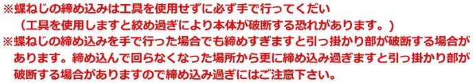 ステンレス製ワイヤー式鳥類飛来防止装置！ハトやドバトがよく止まる細いパイプ（最小径φ１６ｍｍ）や管財などにガタつきもなく安定設置可能！新発想のクランプバンドを採用した支柱セット！ワイヤー（ワイヤーテグス）で細いパイプ（φ１６ｍｍ～φ４０ｍｍ）や管材などパイプ状のハト、ドバト対策！止まらせない！ハトワイヤークランプバンドセットの通信販売：テクノ株式会社製品名：ハトワイヤークランプバンドセット ポールサイズ：太さφ５ｍｍ×長さ１０９ｍｍポール・ナット素材：ステンレス製（SUS304）クランプバンドサイズ：ｔ０，４ｍｍ×幅３０ｍｍ×長さ１３５ｍｍクランプバンド素材：高耐食性メッキ鋼板ZAMバンドの適用径：φ１６ｍｍ～φ４０ｍｍポール用ビス穴径：Ｍ５ 蝶ねじ素材：スチール（メッキ処理）製造元：株式会社コーユー、住宅・洗濯物が汚れる、ベランダや窓の掃除が大変、病院・患者様が不衛生、寄生虫や鳥インフルエンザが心配、鉄道・駅、悪臭や汚れが乗客に迷惑！２段ワイヤーで鳥の着地を防ぎます！鳥が止まる場所にワイヤーを１～２段張ります。（２段張ればより効果的です。）パイプ状の場所でもガタつかない特許構造手すりやパイプにしっかり設置できます。直線使用に最適で、丈夫な7X7ステンレスワイヤーを採用しています。専用スプリングはU字フックで支柱に掛けやすく、高強度でワイヤーを長期的にしっかり張ることができます。支柱のポールとベースは脱着可能。建物のメンテナンス時にも便利です。※平面に設置する際は、現場に合ったビスで設置してください。ステンレス製ワイヤー式鳥類飛来防止装置ハトワイヤー用途に応じて長さを調整し、ハトの集まりそうなパイプ状の場所に設置するだけ。迷惑なフン害を防止して、快適な暮らしを守ります。本製品は、接近した鳥の着地を防ぐだけなので、鳥類を傷つける心配も無し。支柱のポールとベースは脱着可能なので、建物のメンテナンス時にも、取り外すことが可能です。標準ベースで対応しきれなかった更に細い管材にも設置可能！適用最小径φ１６ｍｍ（φ１６ｍｍ～φ４０ｍｍまで対応）！細いパイプや管財にも設置可能。作業効率がUPクランプとバンドの一体化により作業効率が飛躍的にUP！2段がけでより強力に鳩の着地を防止！ポールに2箇所穴が開いている為、2段ワイヤーをかける事ができます。 2段かけると効果的ですので、2段がけを推奨いたします。工事のコストダウンになりますバードレスマットと併用する事で、鳥害対策をコストダウンできます。某倉庫・屋上笠木　「バードレスマット1型・ハトワイヤー標準ベースセット」カテゴリー：工場・プラント設備 設置場所：某倉庫・屋上笠木 製品名：バードレスマット1型・ハトワイヤー標準ベースセット倉庫の増築工事に伴い事前にハト除け対策をお願いしました。倉庫周辺にはハトやカラス等の鳥が飛び交っておりますので、先ずは屋上から外側へ糞を落とされぬ様に対策をしてもらいました。建物に馴染んで見た目にも目立たちません。某オフィスビル　「バードレスマット2型」カテゴリー：ビル 設置場所：神奈川県内 製品名：バードレスマット 2型かなりの数のハトが止まっておりましたが設置後は糞を落とされることもなく徐々に数も減ってきて今では寄り付かなくなりました。また、ビルに馴染む色で違和感が無くほとんど気になりません。非常に助かりました。毛織物工場 倉庫　「ハトワイヤー（ポール・ストロングクランプセット）」カテゴリー：工場・プラント設備 設置場所：兵庫県内 某工場倉庫 製品名：ハトワイヤー（ポール・ストロングクランプセット） 新設の倉庫へハトが止まらないようにするために予防として設置の依頼をしました。ステンレス製の商品で屋根の梁（H鋼）の色によく馴染むため設置後ほとんど目立ちません。また、屋根の清掃や照明の取り替え、火災検知器の定期確認時に邪魔にならないので大変満足しております。橋脚・道路「バードレスマット カバータイプ・1型」カテゴリー：橋脚・道路 設置場所：愛媛県内 某橋梁下部 製品名：バードレスマットカバータイプ、1型、2型 主に橋梁の耐震補強を目的とした工事でしたが、ハトの糞が公園に堆積し非常に不衛生であったため、合わせてハト対策を依頼しました。 ハトが止まる場所に徹底してバードレスマットを設置してもらったところ、ハトの糞害は解消されました。 非常に効果があったので近隣の橋梁への設置をまた依頼したいと考えております。商業施設「バードレスマット カバータイプ」カテゴリー:ショッピングセンター 設置場所:兵庫県内 某商業施設 製品名:バードレスマット カバータイプ店舗入口の上方に照明があり、そこにハトが止まり糞をするので、お客様へ迷惑がかかるため配慮したく依頼しました。某商業施設「バードレスマット１型」カテゴリー：公共施設 設置場所：兵庫県内　某商業施設 製品名：バードレスマット1型 窓周辺に鳩がたまに来るので、設置をお願いしました。効果が非常に高く、安心しています。年金事務所宿舎「バードレスマット2型」カテゴリー：マンション設置場所：年金事務所宿舎 製品名：バードレスマット2型バードレスマット設置後の外観を気にはしていたが、建物に馴染む目立たない色だと説明を受けていた通り気になりませんでした。勿論被害も無くなり大変満足しています。某商業施設「バードレスマット１型」カテゴリー：公共施設  設置場所：兵庫県内　某商業施設 製品名：バードレスマット1型 以前バードレスマットを設置した場所にて、取替え工事をお願いしました。実際に長期間劣化無く使用できた商品でしたので、今回も同じものを指定させていただきました。鳩被害に効果的で安心しています。 飼料メーカープラント手すり「ハトワイヤー」カテゴリー工場・プラント設備 設置場所：飼料メーカープラント 飼料タンク上部手すり製品名：ハトワイヤー無数の手すりに鳥が止まる被害があり、対策に苦慮していました。手すりに設置でき、尚且つ設置後も手すりが使えるという事でハトワイヤーを採用。設置後は被害が激減し、手すりも問題無く使用出来るため満足しています。 大阪造幣局屋上部分「バードレスマット2型」カテゴリー公共施設 設置場所：大阪造幣局屋上部分製品名：バードレスマット2型 他社と比べても比較的コストが安く、工期も短く対応いただきました。大変満足しております。２ｍ間隔で支柱を立て、ワイヤーを張っていきます。スプリングは４ｍごとに使用して下さい。例えば４ｍの場所に支柱を３本使って設置する場合、中央の支柱は穴にワイヤーを通すだけで大丈夫です。ただしＬ字型やコの字型にワイヤーを張っていく場合は、コーナー部分に必ずスプリングを使用して下さい。また終端部の支柱にも必ずスプリングを使用して下さい。カンタン施工で設置もラクラク！適用最小径φ１６ｍｍ～φ４０ｍｍパイプに設置可能！ハトワイヤーの使用部品は単純構造なので初心者の方でも取扱説明書を見ながら施工することが出来ます。１、クランプバンドにポールをねじ込みナットをしっかり締め付けます。２、クランプバンドを管財に巻き付けてツメを引っかけます。３、蝶ネジを締め込み固定し、ガタツキなく取付けられているか確認し、余ったバンドは引っ掛け防止として折り曲げて下さい。１、ワイヤーの先端をスリーブに通して輪を作ります。ワイヤー先端でｹｶﾞしないようにご注意下さい。２、スリーブをしっかりかしめます。ワイヤーが抜けないように強くかしめて下さい。３、かしめた状態です。４、輪をスプリングに引っ掛け、スプリングから外れないようにスプリングの先端を軽く折り曲げます。５、支柱にスプリングを引っ掛けます。支柱に引っ掛けたスプリングの先端も少し曲げて外れにくくします。2段張る場合は、下の段にも同様にワイヤーを張ります。ワイヤーは絡まりやすいので、取り扱いには十分注意して下さい。※ワイヤーは強すぎず、弱すぎず、適度なハリ感で張って下さい。１、支柱にスプリングを引っ掛けます。 ２、反対側の支柱にも適度なテンションを保持させながら、スプリングを引っ掛けます。３、2段張る場合は下の段にも同様にワイヤーを張ります。 ４、最後に、ワイヤーの張り具合を指で確認して、問題がなければ設置完了です。ワイヤーは弱すぎず、強すぎず、適度なハリ感で張ってください。（引張強度：約1kg） ステンレス製ワイヤー式鳥類飛来防止装置！ハトやドバトがよく止まる細いパイプ（最小径φ１６ｍｍ）や管財などにガタつきもなく安定設置可能！新発想のクランプバンドを採用した支柱セット！ワイヤー（ワイヤーテグス）で細いパイプ（φ１６ｍｍ～φ４０ｍｍ）や管材などパイプ状のハト、ドバト対策！止まらせない！ハトワイヤークランプバンドセットの通信販売：テクノ株式会社