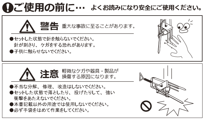 新しくなったD型モグラ捕りMD-1土に差し込むだけなので簡単に設置ができる！強くて丈夫な針はモグラの穴までしっかり届く！BtypeNO.151（旧D型モグラ捕りMD-1）の通信販売：テクノ株式会社製品名：BtypeNO.151（旧D型モグラ捕りMD-1）サイズ：W150×H430×D115mm重量：0,8kg材質：鉄（塗装仕上げ） 捕獲対象：モグラJAN4589676161513製造元：有限会社栄工業・土に差し込むだけなので簡に設置が出来る！掘り返さなくても作動が一目でわかる！強くて丈夫な針はモグラの穴までしっかり届く！モグラは一度作った穴を何度も使い餌を探して進みます。この際に潰れた穴は再度復旧して進む習性があります。設置の際は土が盛り上がったモグラの通り道と思われる場所にセットして下さい。設置後、ハンドルが落ちているかで罠にかかったか人目で分かります。安全確実にモグラを駆除出来ます。新しくなったD型モグラ捕りMD-1土に差し込むだけなので簡単に設置ができる！強くて丈夫な針はモグラの穴までしっかり届く！BtypeNO.151（旧D型モグラ捕りMD-1）の通信販売：テクノ株式会社