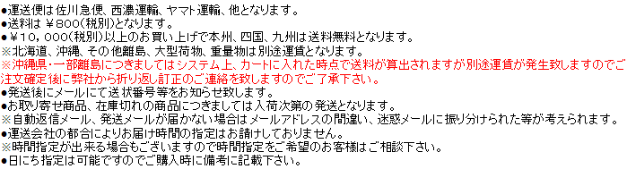 テクノ株式会社では一般家庭～飲食店～食品工場などの害虫駆除（ゴキブリ、ノミ、ダニ、ハエ、蚊、ナンキンムシ、マダニ、シラミ、シロアリ、アリ、ヒアリ、キクイムシ、シバンムシ、チャタテムシ、スズメバチ、アシナガバチ、ミツバチ、ヒル、ナメクジ、カメムシ、クモなどの駆除もしくは対策）、害獣駆除（ネズミ、イタチ、アライグマ、ハクビシン、イノシシ、シカ、クマ、ヘビ、モグラ、ハト、ドバト、カラス、コウモリ、ムクドリなどの駆除もしくは対策）の薬剤、機材、資材の通信販売を行っております。PCO、TCO専門業者様には専門薬剤、機材の販売を行っており、TCO（白蟻防除）業務を始めたい！PCO（害虫駆除）業務を始めたい！という方から沢山のお問合せ頂いております。お電話、メールでのお問い合わせを専門スタッフがお待ちしております。DIY自分で出来る害虫駆除用品・機器の通信販売：テクノ株式会社、テクネットストア、虫退治、害虫駆除、ゴキブリ駆除・不快害虫駆除・シロアリ駆除・キクイムシ駆除・アリ駆除・ムカデ駆除・ゲジ駆除・カメムシ駆除・クモ駆除・モグラ退治・モグラ駆除・ヒル駆除・ナメクジ駆除・ハチ駆除・スズメバチ駆除・ハエ駆除・蚊駆除・ねずみ駆除・繊維虫駆除・貯蔵食品害虫対策・ダニ駆除・ノミ駆除・シラミ駆除・ヘビ対策・害鳥対策・ユスリカ・イタチ・モグラ・ハクビシン・タヌキ・キツネ・野良犬・野良猫・飛翔昆虫対策ならお任せ下さい！