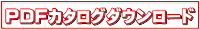 霧のいけうち・一流体噴霧ノズル、ロール、スクリーン、フィルター、ワイヤーの洗浄、ロール潤滑の散布、鉄板の冷却等コイン形標準扇形ノズルCVVPの通信販売：テクノ株式会社特性：中央が強く両端にかけて次第に弱まる山形流量分布の扇形噴霧を発生。コイン形でノズル厚さを極めて薄く設計しているためシャワーパイプにねじ込んでもパイプ外面に突き出る事がなく、狭い場所でのノズル配列が容易。標準圧力：０，３ＭＰａ主用途洗浄／ロール、スクリーン、フィルター、ワイヤー散布／ロール潤滑冷却／鉄板販売元／霧のいけうち・一体構造で壁面埋め込みができるよう本体外周全面ネジ。・中央が強く両端にかけて次第に弱まる山形流量分布の扇形噴霧を発生。・本体厚みを極めて薄く設計したコイン形ノズル。・シャワーパイプにねじ込んでもパイプ外面に突き出ず、狭い場所でのノズル配列が容易。用途洗浄：ロール、スクリーン、フィルター、ワイヤー散布：ロール潤滑剤冷却：鋼板使用される業界鉄鋼、紙・パルプ・印刷霧のいけうち・一流体噴霧ノズル、ロール、スクリーン、フィルター、ワイヤーの洗浄、ロール潤滑の散布、鉄板の冷却等コイン形標準扇形ノズルCVVPの通信販売：テクノ株式会社