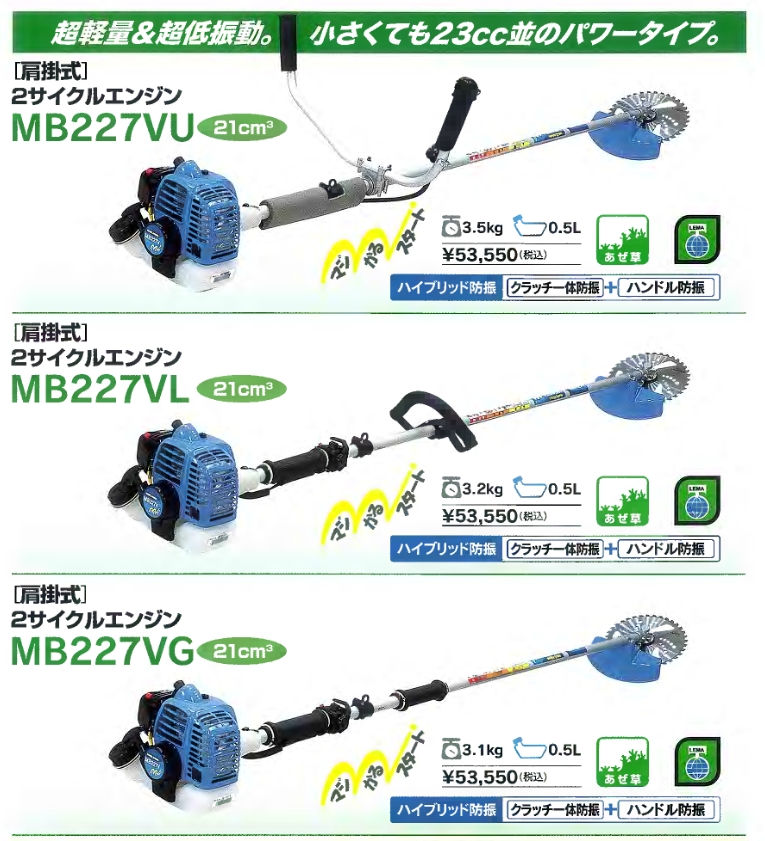 丸山製作所(Maruyamaseisakusyo) BIG-M 人力噴霧機 背負10X型 314056 - 2