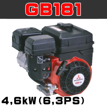 三菱メイキエンジンGB181L,Pの通信販売・部品販売・パーツリスト・修理