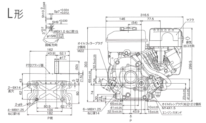 三菱エンジンGB-101