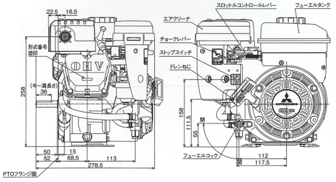 三菱メイキエンジンGB101L,Pの通信販売・部品販売・パーツリスト・修理