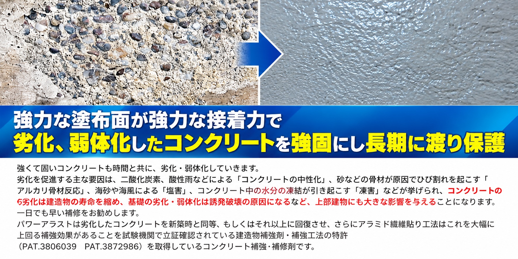 施工の参考資料