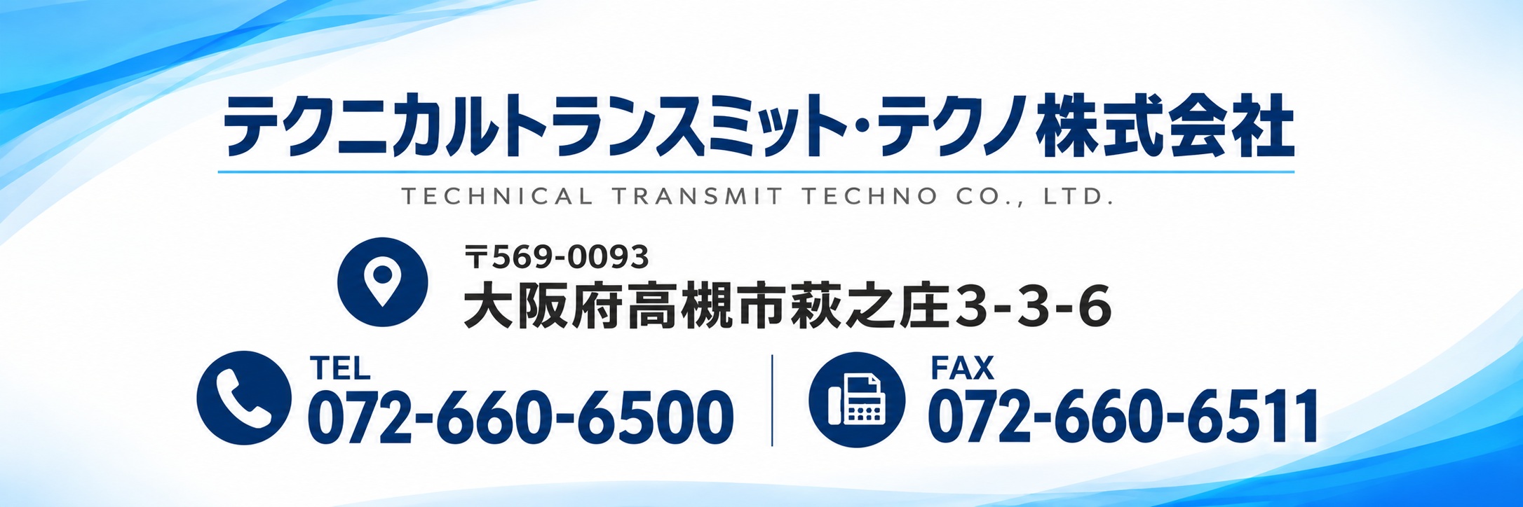 アラミド繊維シートの使用用途
