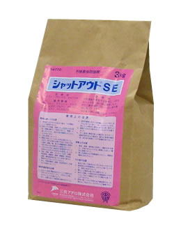 丸山の草地用刈払機MB247Vシリーズ（MB247VG